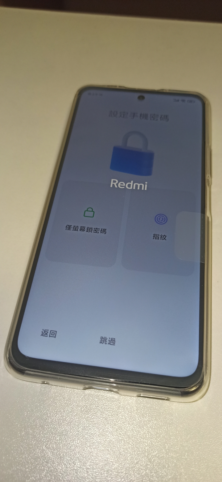 紅米Note 10 PRO 5G (天璣1100)、6+128GB 開箱