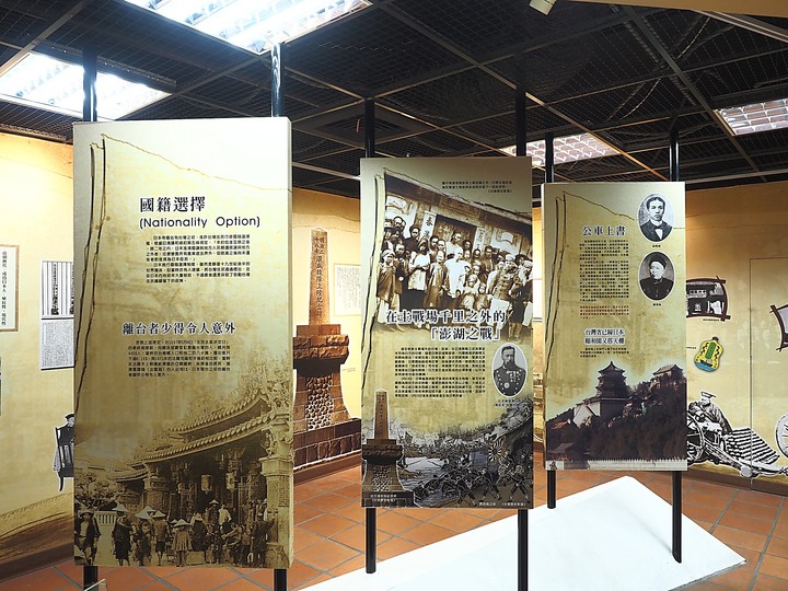 彰化市 1895八卦山抗日保台史蹟館 — 國內少數以廢棄防空坑道作為戰爭史蹟展覽的場館