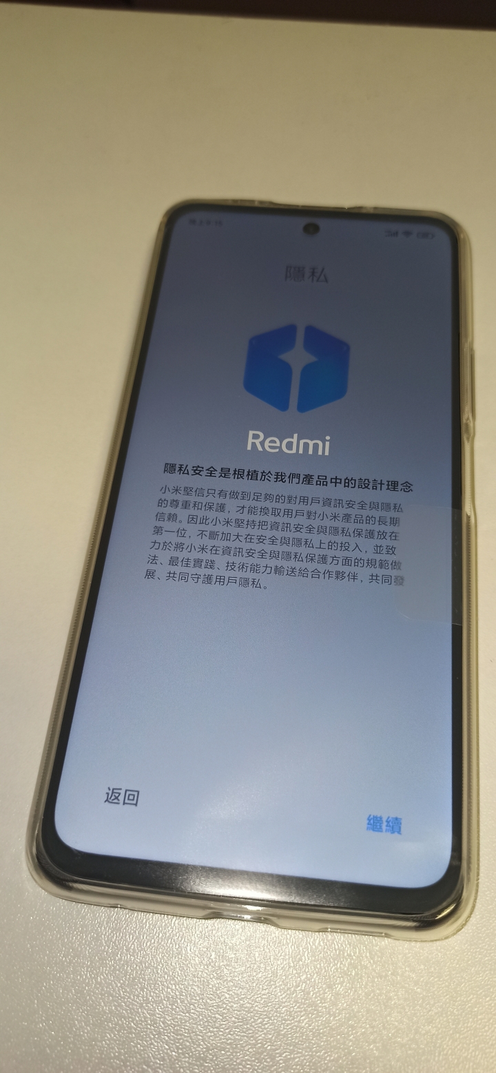 紅米Note 10 PRO 5G (天璣1100)、6+128GB 開箱
