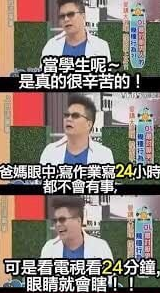 沈玉琳的笑話還有轉型之路