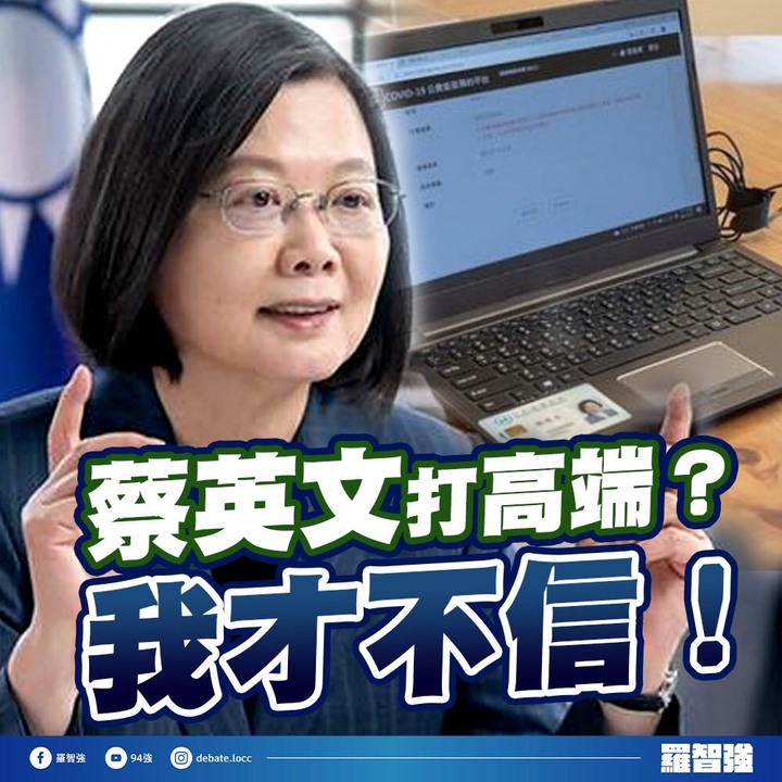 <你相信?>---她會打高端?