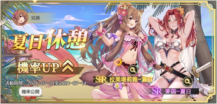 《盾之勇者成名錄 RISE》甜美的團隊型刺客—麥茵