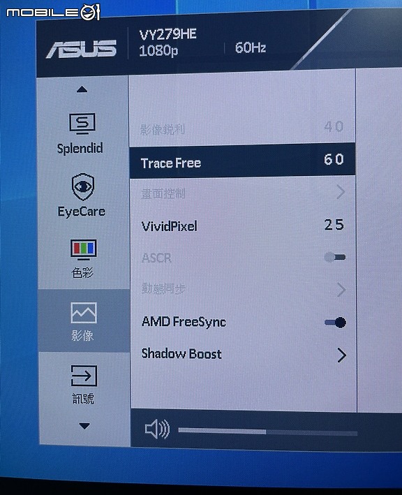 性價比取向 ASUS 27吋 IPS 護眼抗菌螢幕 VY279HE 簡單開箱