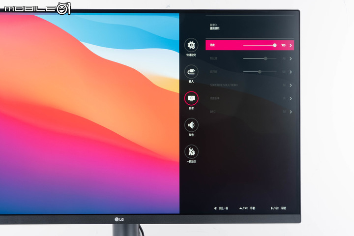LG UltraFine Display Ergo 32UN880 人體工學螢幕開箱 顯示視野隨你調整
