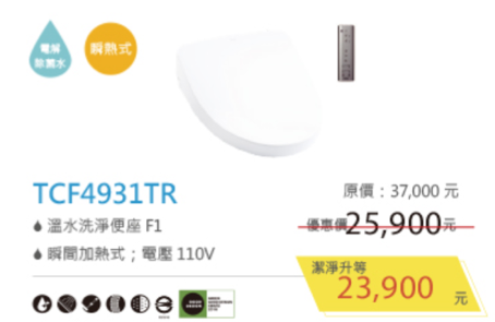有預算限制的老舊衛浴整修心得