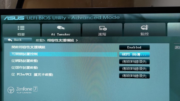 買了一顆Toshiba 4TB硬碟但是win7 x64找不到