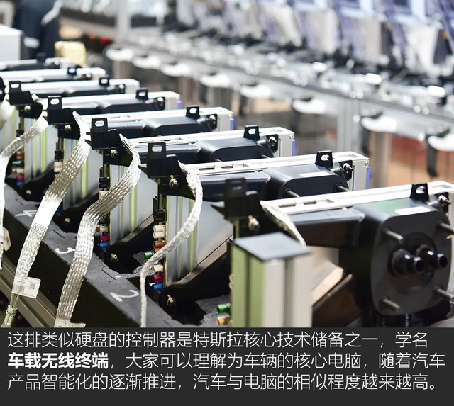 《TESLA消息》顛覆傳統 深度揭秘特斯拉上海超級工廠(下) [汽車之家]