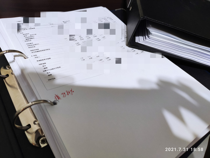 論,衝阿,鴻海淘金樓,感謝郭董,感謝疫苗