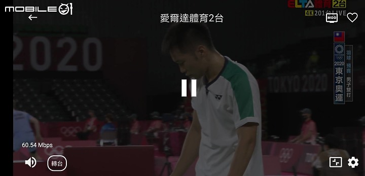 關於用手機看奧運方案 家裡有MOD的朋友看過來 手機免費看奧運轉播