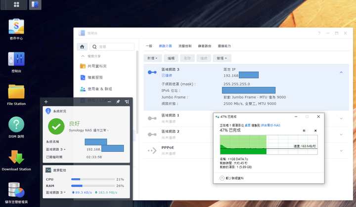 點我看大圖 (DSM 7.2.2-72806可用) 群暉 DS423+ 直上2.5G網路攻略 (含開機自動重啟指令)