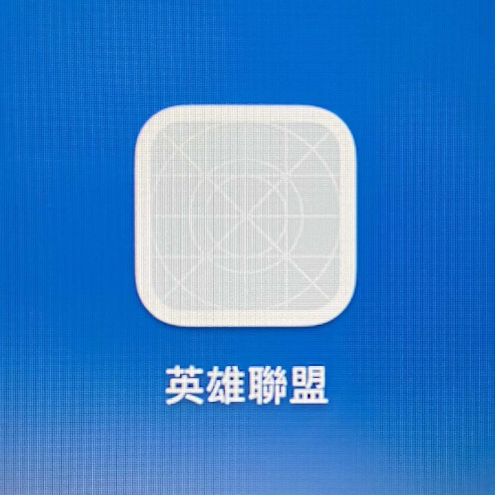 mac啟動器出現標靶圖