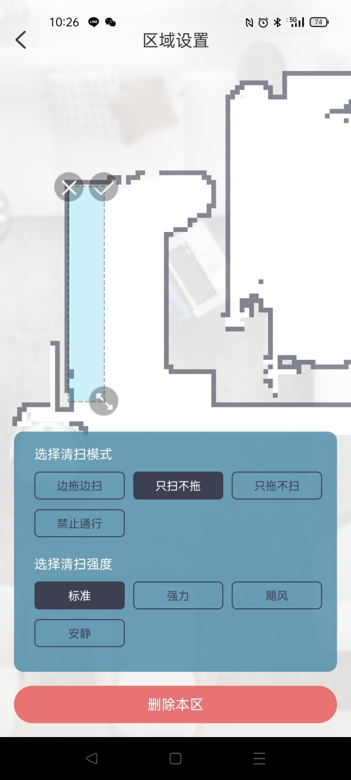 [開箱]哇力H10吸拖洗烘一體掃地機器人