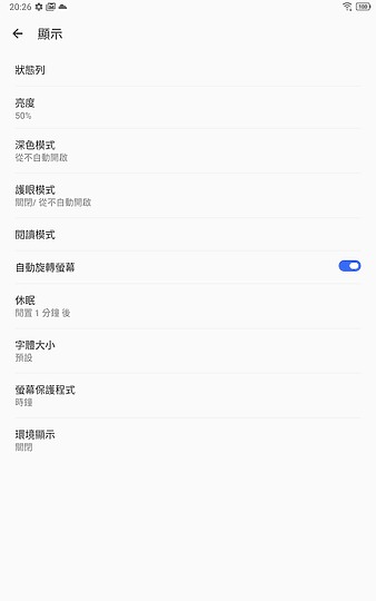 TCL TAB 10平板體驗｜疫情時代的平價新選