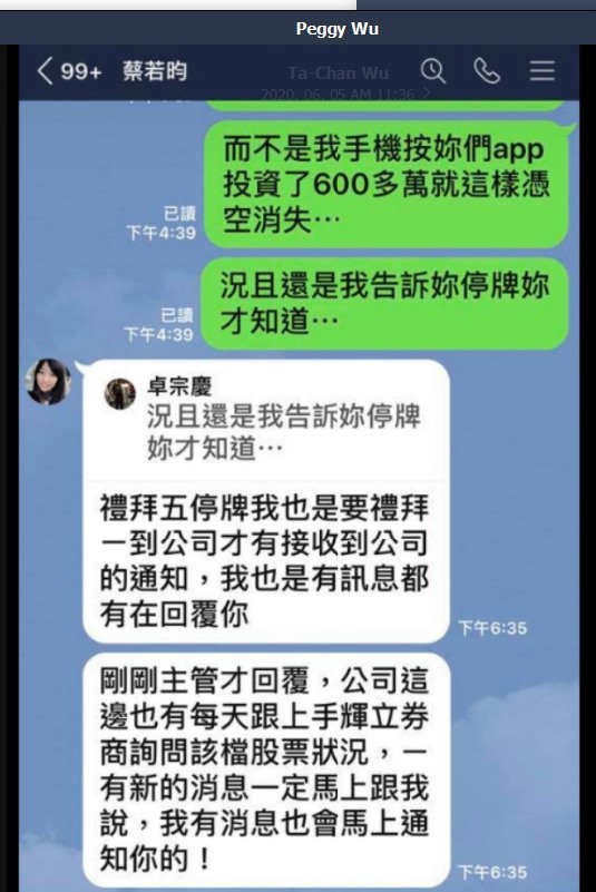 點我看大圖