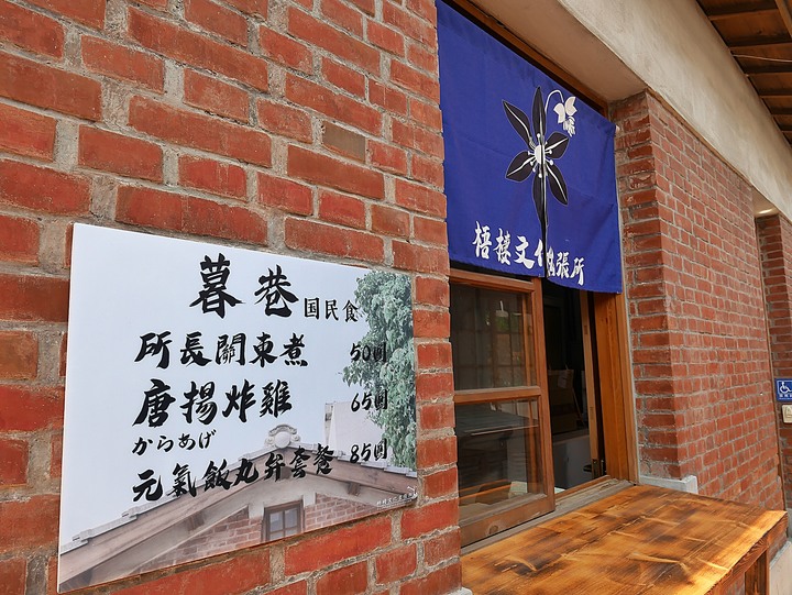 原梧棲警察官吏派出所及宿舍群、真武宮與梧棲老街 — 少數保留至今之日治時期警察官吏派出所與磚造宿舍組合,有著洗石子龍柱與石獅的玄天上帝廟