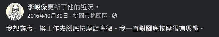點我看大圖 國中生有香港腳該怎麼辦??如果有網友說要幫我治療香港腳,我該相信他嗎?他一直跟我要腳照片!!!
