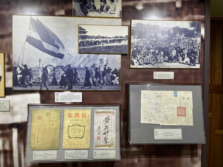 瞻仰上海蔡元培故居，看到不少中华民国的历史记忆