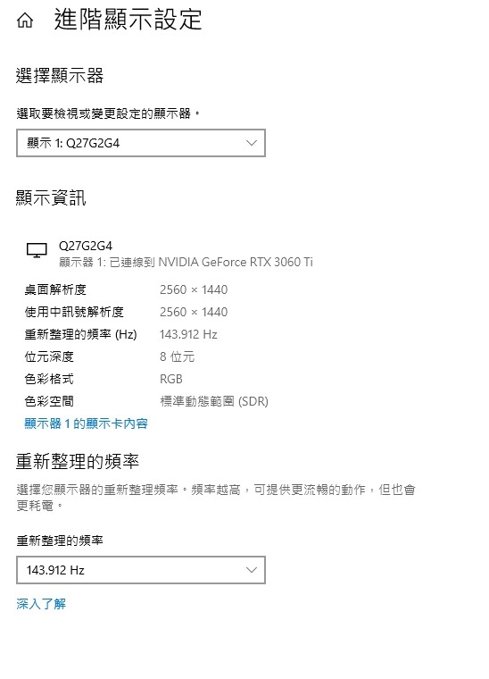 [求救]CQ27G2看netflix暗部出現色塊