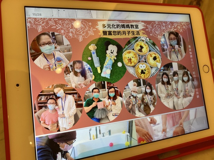 新竹麗晶產後護理之家參觀心得(疫情前)
