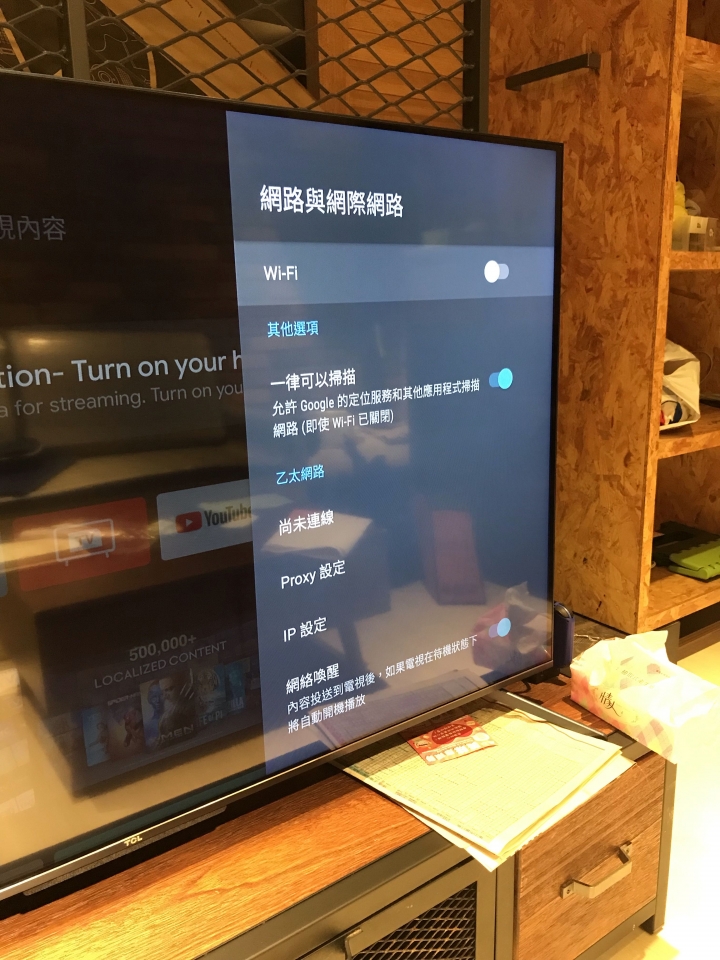 好市多TCL c715重開機問題