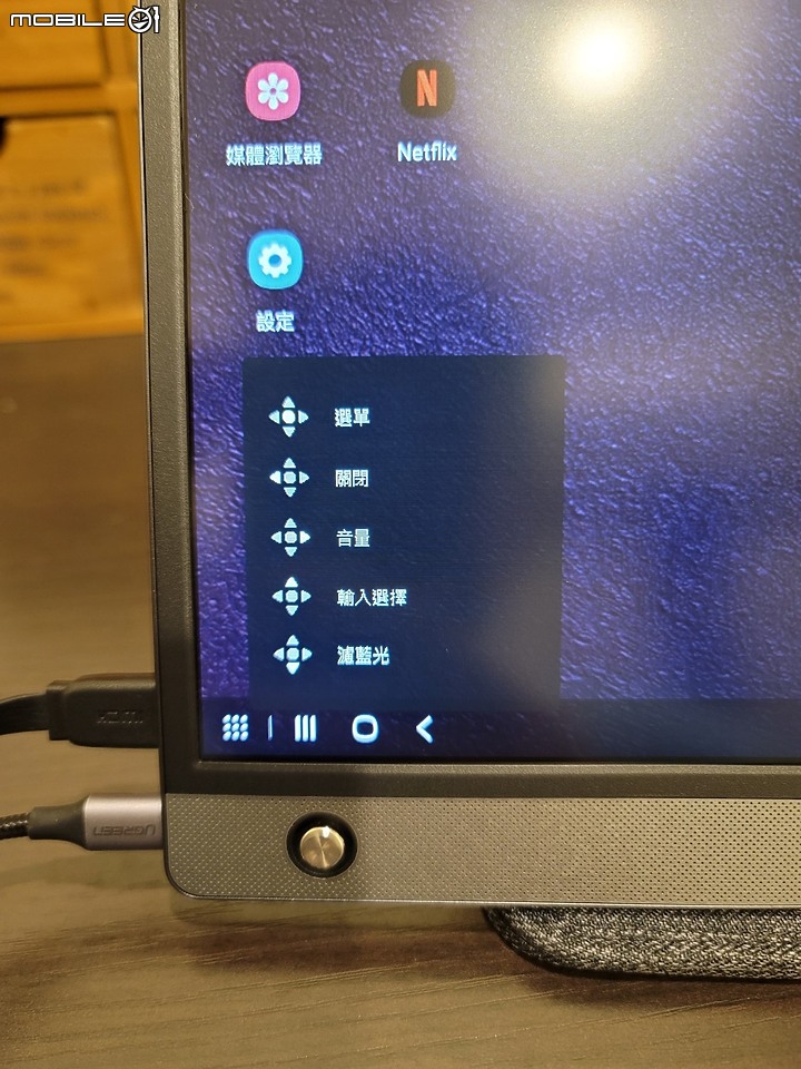 WFH良伴戰友—ASUS MB16AH 可攜式螢幕