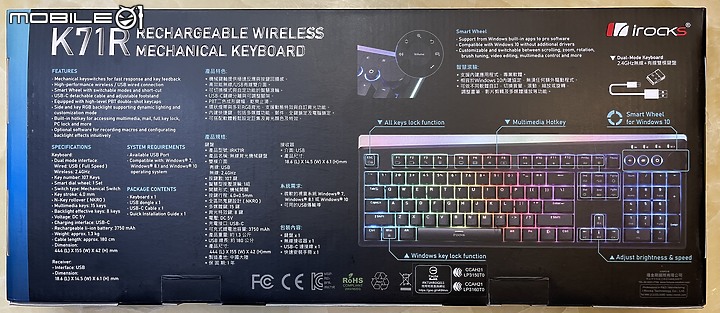 irocks K71R (Gateron紅軸)簡易開箱