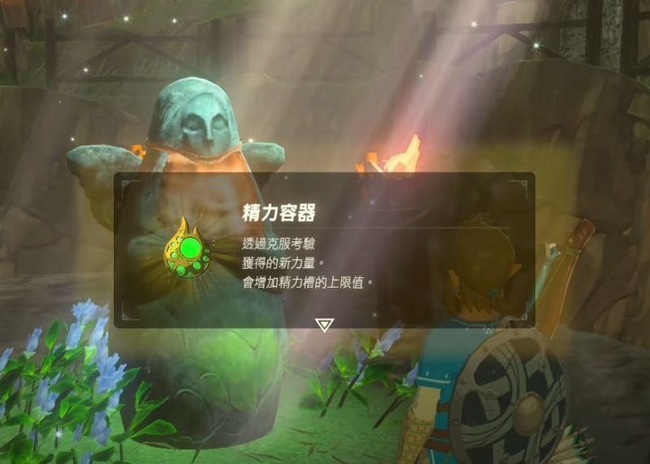 【(圖多)給曠野之息萌新的8個遊玩撇步！成為災厄林克不是夢（？】