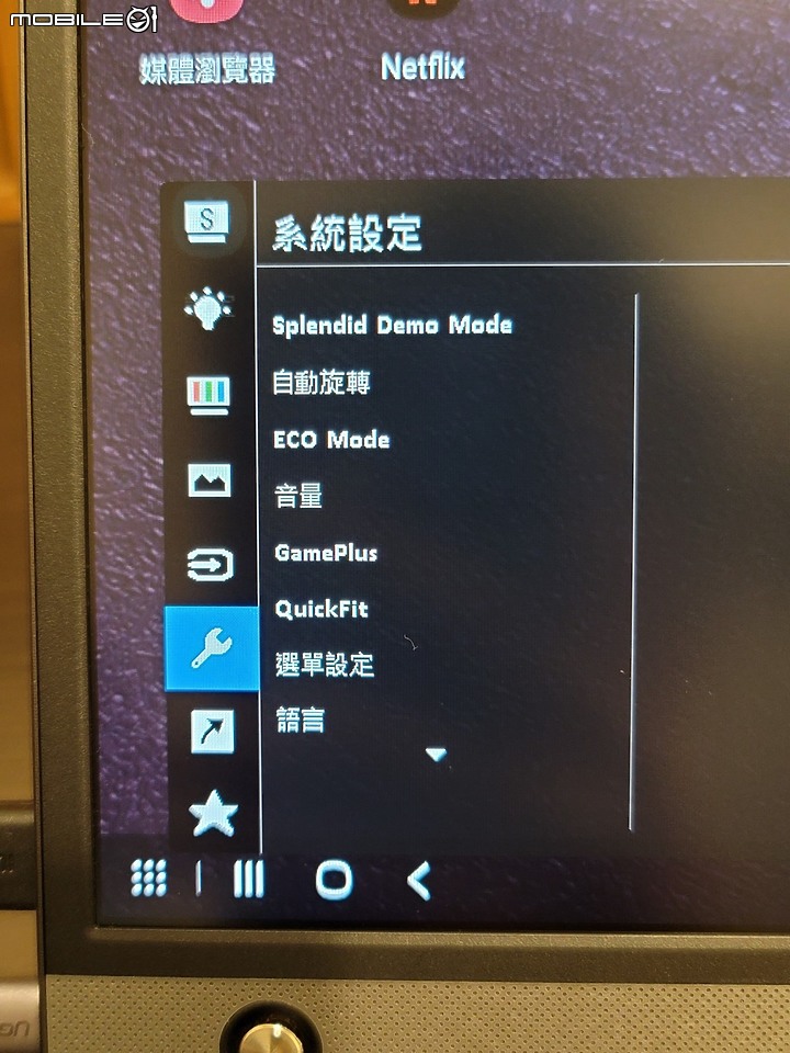 WFH良伴戰友—ASUS MB16AH 可攜式螢幕
