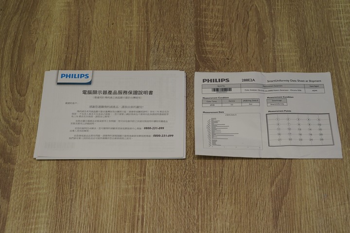 PHILIPS 飛利浦 28型 4K超廣闊色域 及 萬元內入門首選 ( 288E2A )
