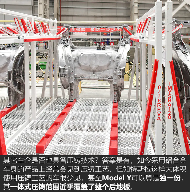 《TESLA消息》顛覆傳統 深度揭秘特斯拉上海超級工廠(上) [汽車之家]