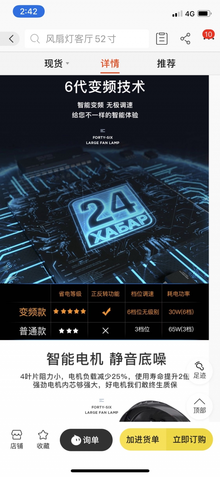 拉線110改220 吊燈吊扇