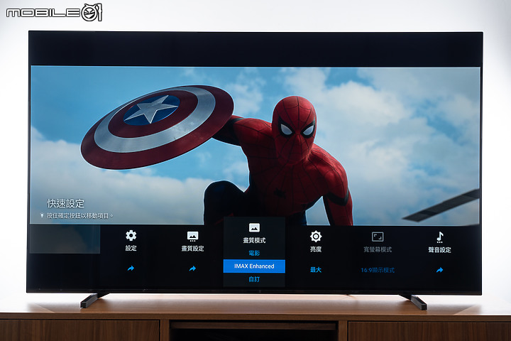 Sony BRAVIA XR 65A80J OLED 智慧顯示器 跨越視覺感官的娛樂體驗