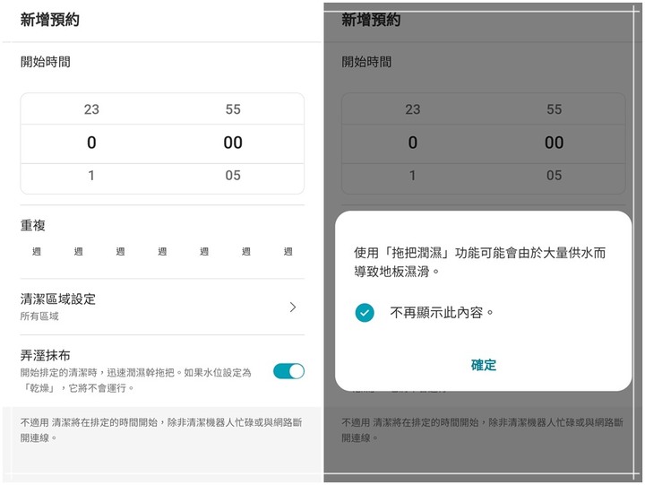 跟我來場障礙賽吧！LG M9 MAX 銳眼雙旋拖地機器人！