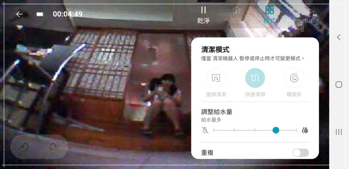 跟我來場障礙賽吧！LG M9 MAX 銳眼雙旋拖地機器人！