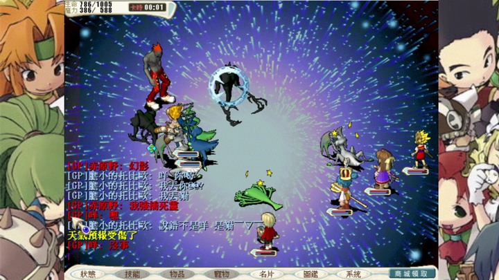 『魔力寶貝：永恆初心』風鳴之塔！討伐阿卡斯！時空之門主線任務！