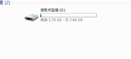 電腦讀不到隨身碟，但別部電腦可以