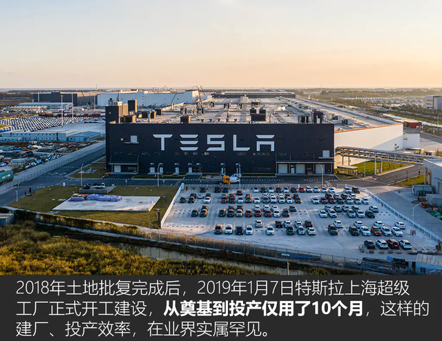 《TESLA消息》顛覆傳統 深度揭秘特斯拉上海超級工廠(上) [汽車之家]