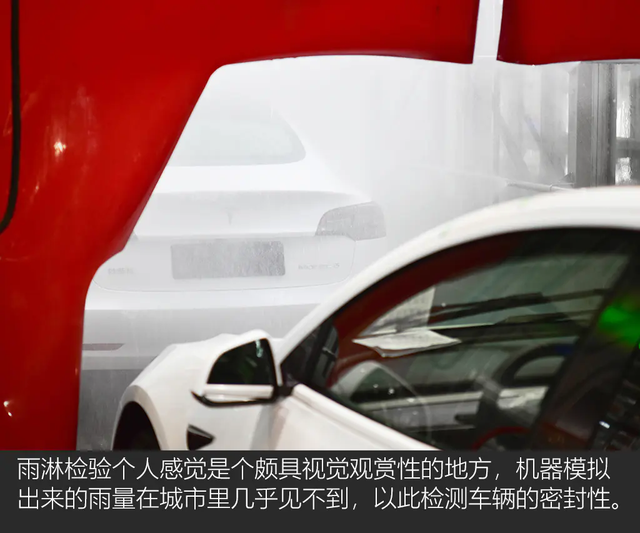 《TESLA消息》顛覆傳統 深度揭秘特斯拉上海超級工廠(下) [汽車之家]