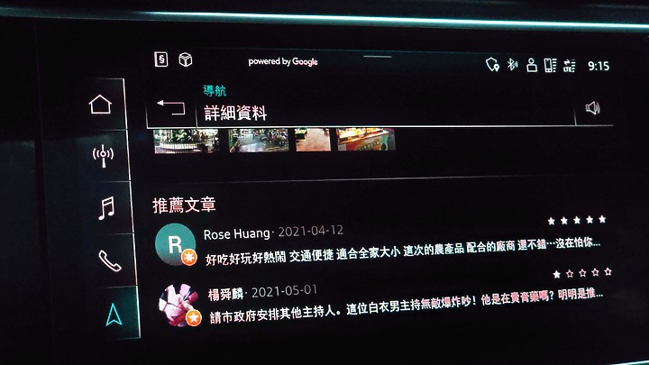 [開箱/圖多/詳介] Audi Q8 55 TFSI quattro S line