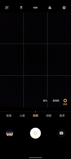vivo Y52 5G試用｜續航超群的5G入門之選