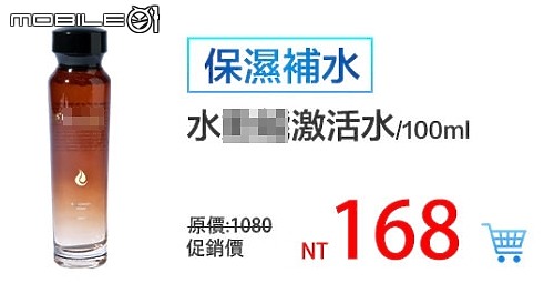 朋友報的魔幻品牌~請大家幫鑑定一下