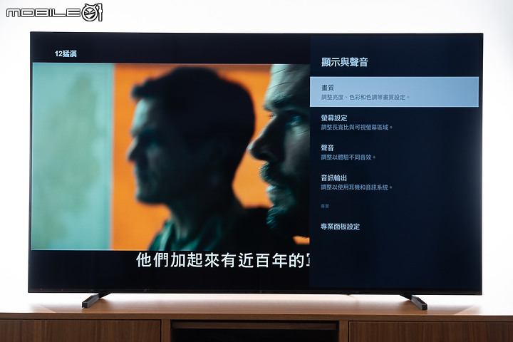 Sony BRAVIA XR 65A80J OLED 智慧顯示器 跨越視覺感官的娛樂體驗