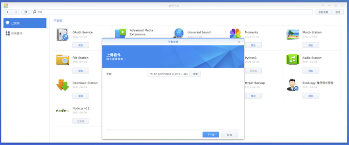 點我看大圖 (DSM 7.2.2-72806可用) 群暉 DS423+ 直上2.5G網路攻略 (含開機自動重啟指令)