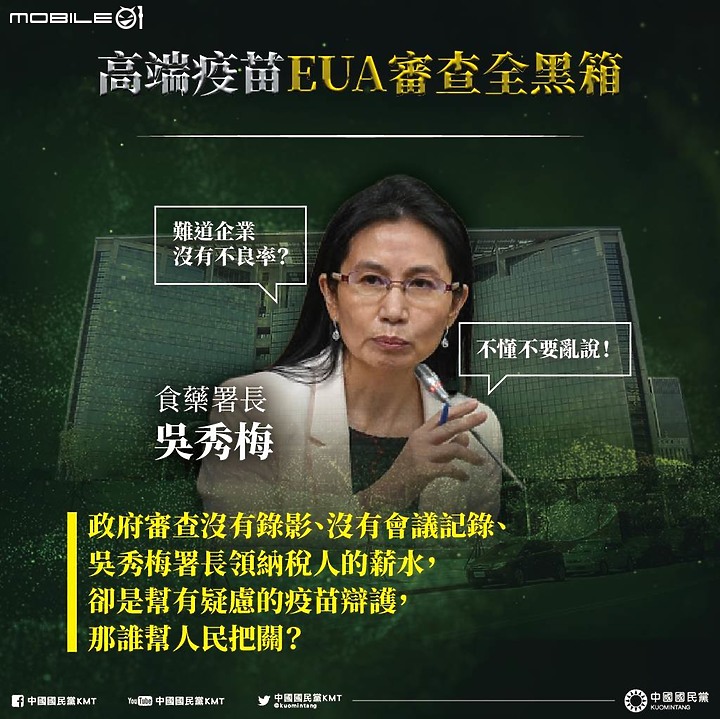 高端疫苗厲害了