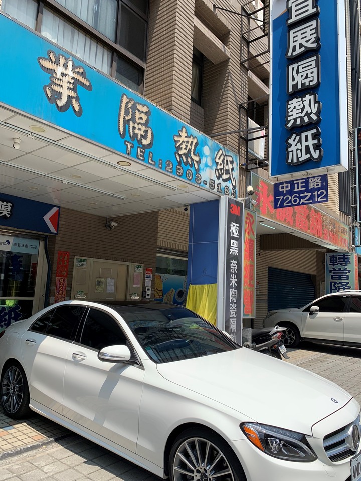 Benz C300配上全新3M極黑隔熱紙