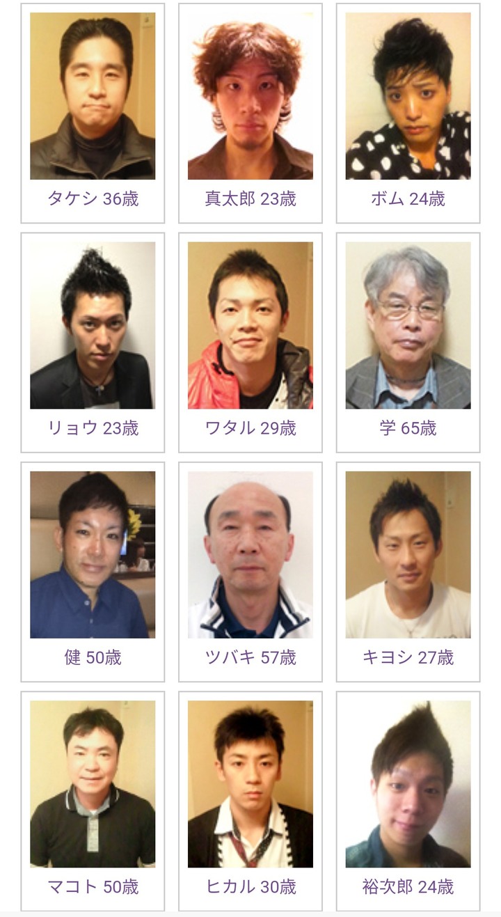 日本第一老牛郎店