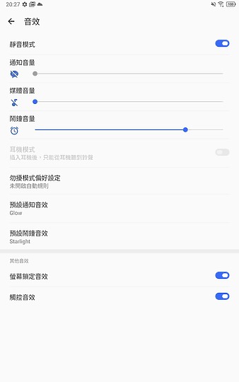 TCL TAB 10平板體驗｜疫情時代的平價新選