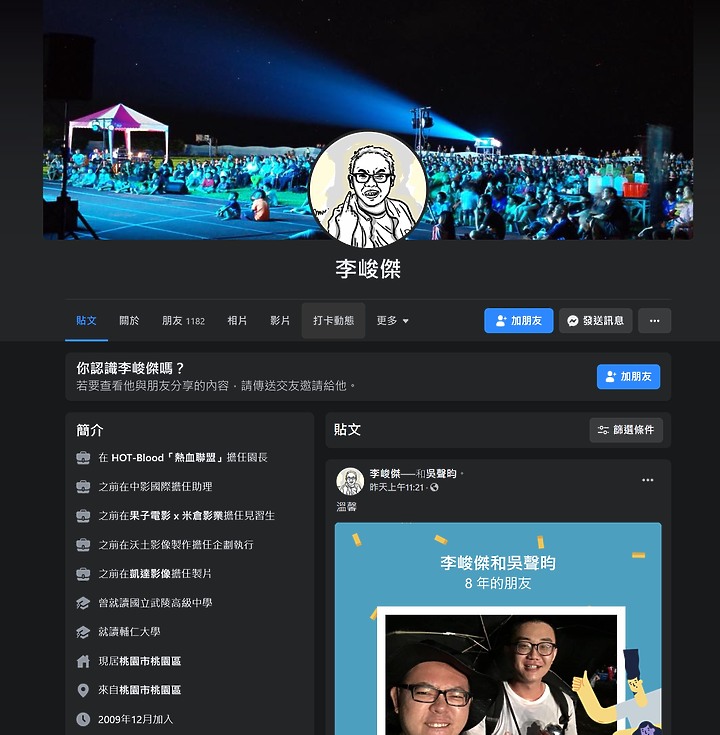 點我看大圖 國中生有香港腳該怎麼辦??如果有網友說要幫我治療香港腳,我該相信他嗎?他一直跟我要腳照片!!!