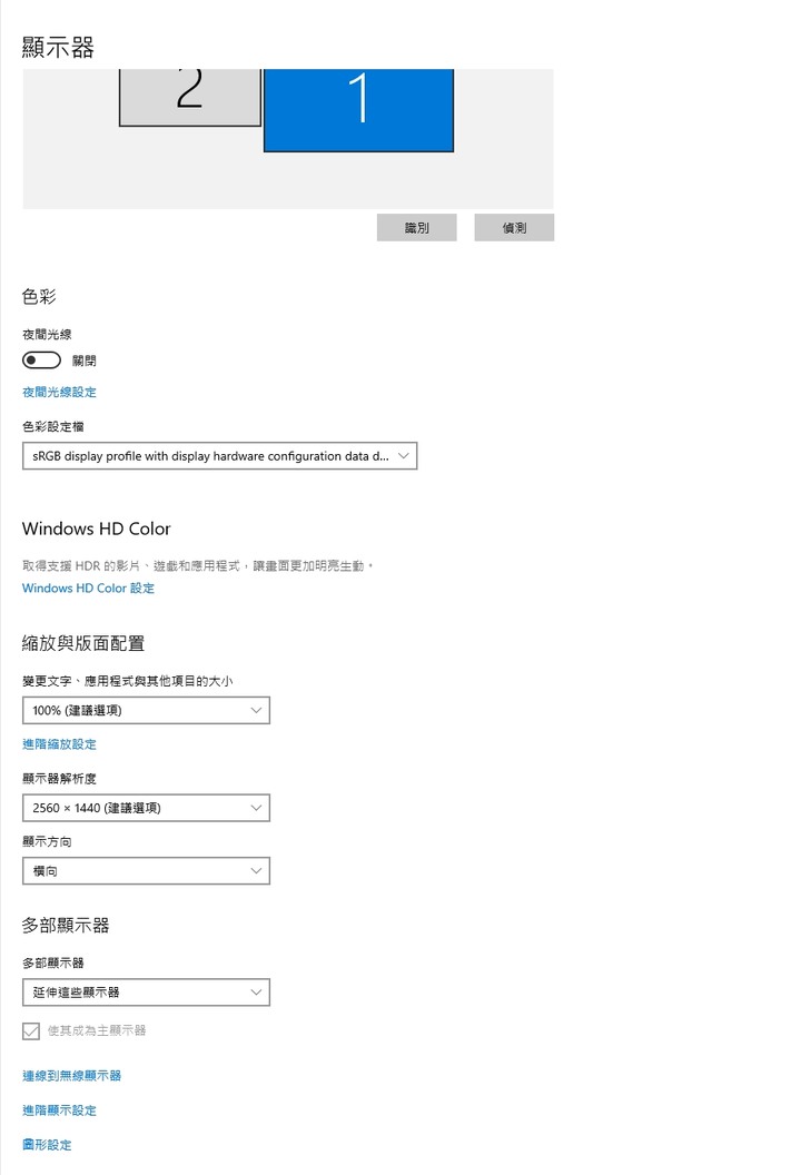 [求救]CQ27G2看netflix暗部出現色塊