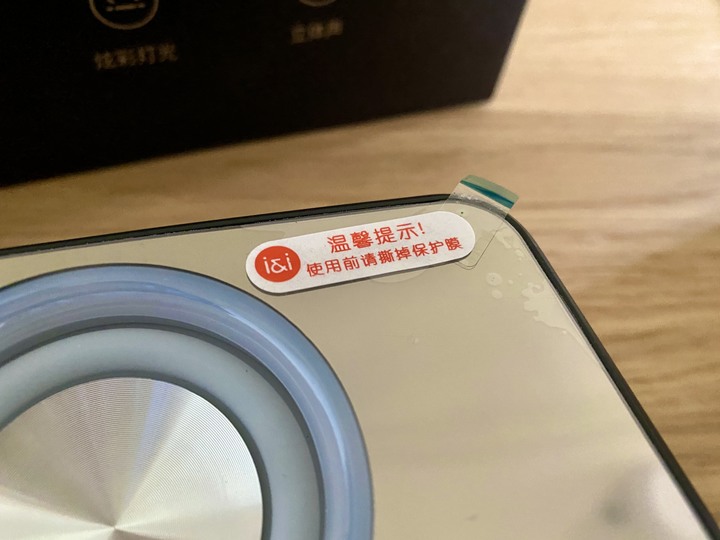 【94 MONSTER - RGB 全音域曲面電競機械藍牙音箱】開箱體驗